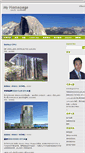 Mobile Screenshot of alanzhang.51homes.ca