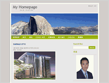 Tablet Screenshot of alanzhang.51homes.ca