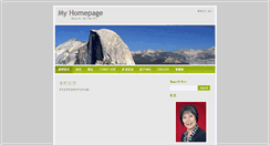 Desktop Screenshot of oliviahousing.51homes.ca