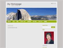 Tablet Screenshot of oliviahousing.51homes.ca