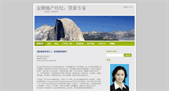 Desktop Screenshot of helenmeng.51homes.ca