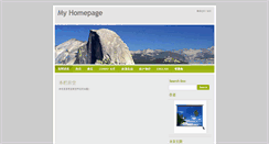 Desktop Screenshot of demo.51homes.ca