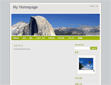 Tablet Screenshot of demo.51homes.ca